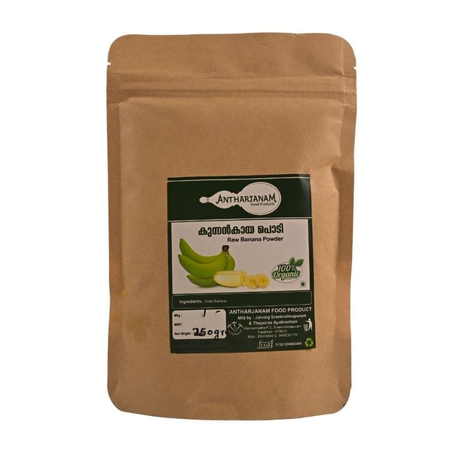 KUNNAM KAYA PODI - 250 gm
