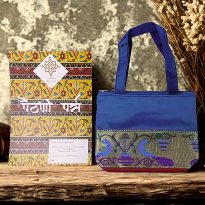 Paithani Purse 1 piece Each [21X30cm]