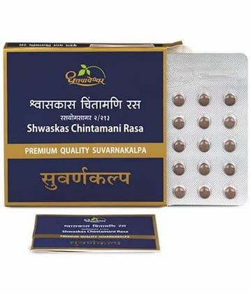 DHOOTPAPESHWAR SHWASKAS CHINTAMANI RASA 10 TABS