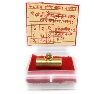 Ashtadhatu Chandra Greh shanti Kavach Tabiz In Gold Plated With Bhojpatra To Remove Side Effects Of Chandra Greh