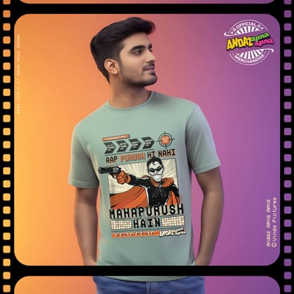 Andaz Apna Apna: Aap Mahapurush Hain Regular T-Shirt-S