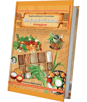 Bhojankutuhalam (English)