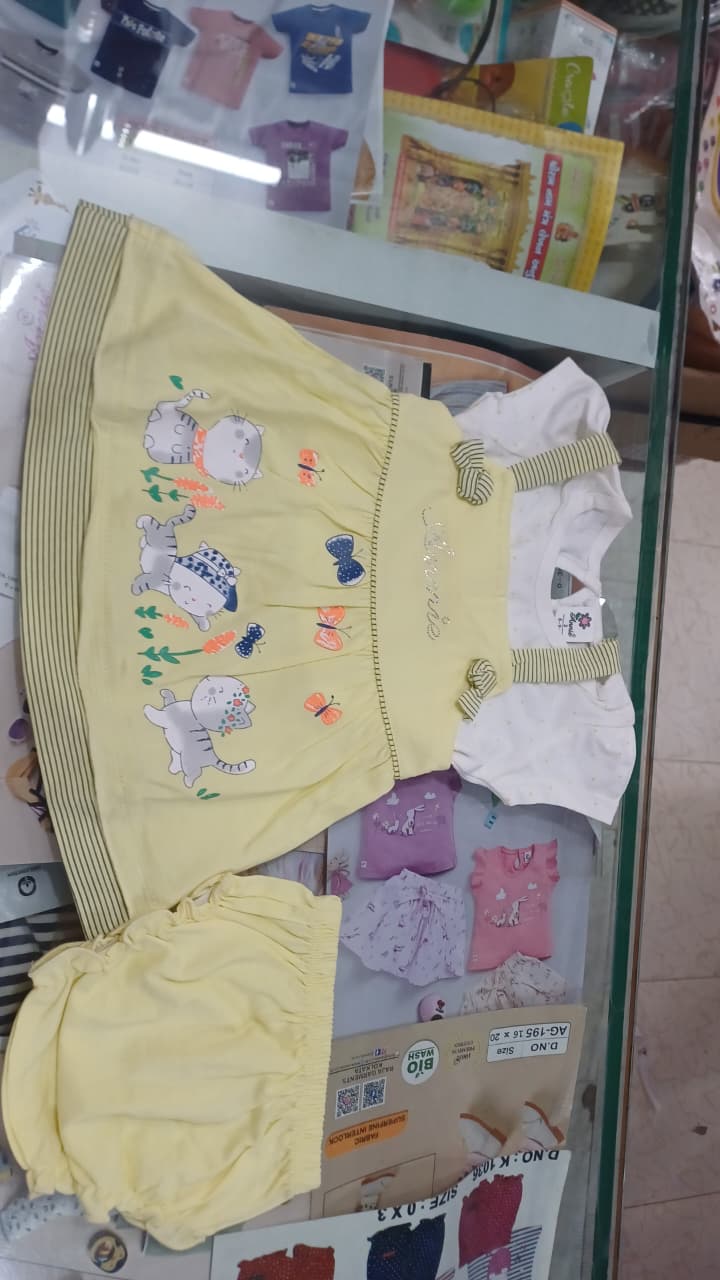 Kids Cloth