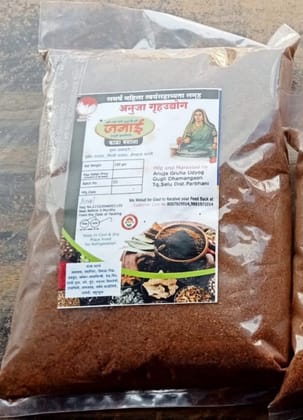 Kala Masala