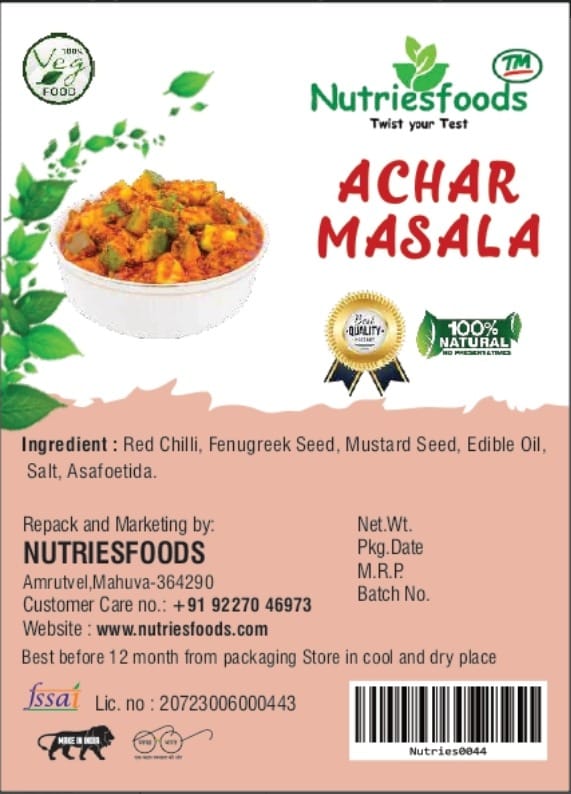 Achar Masala 100 G