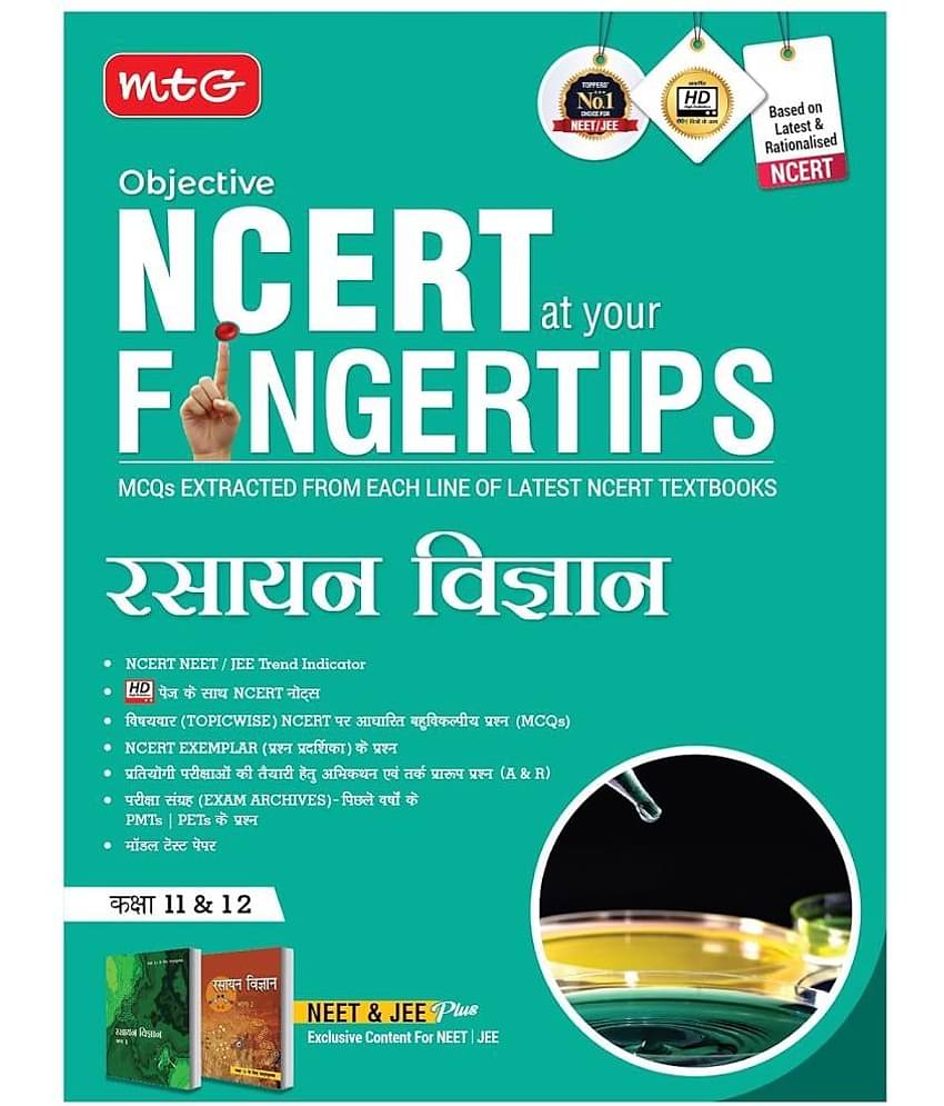 MTG Objective NCERT at your FINGERTIPS Chemistry in Hindi Medium | NCERT NEET/JEE Trend Indicator, Notes, MCQs, Exam Archives with HD Pages | NEET-JEE Books (Based on NCERT Latest Pattern 2024-2025)