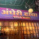 Andheri Dhaba
