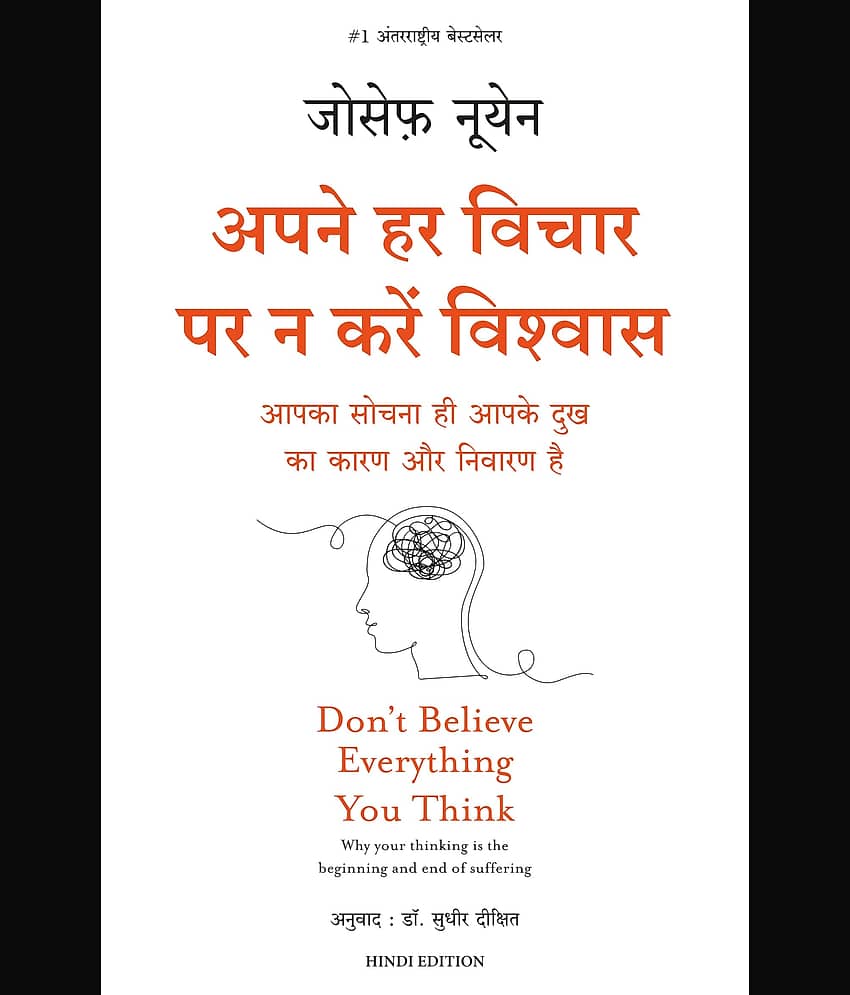 Apne Har Vichaar Par Na Karein Vishwas (Hindi Edition of Don't Believe Everything You Think) Paperback 26 December 2022 Hindi Edition by Joseph Nguyen and Dr. Sudhir Dixit