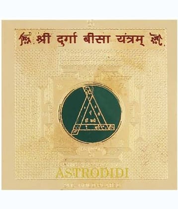 Astrodidi Shri Durga Bisa Yantra (2x2 Inch Pocket Yantra)