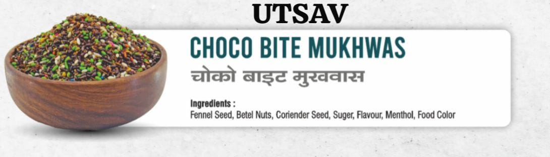 UUTSAV Choco Bite Mukhwas (Sweet)  100 G