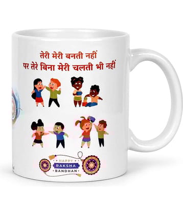 Idream Quote Printed Ceramic Coffee Mug 1 Pcs 330 mL