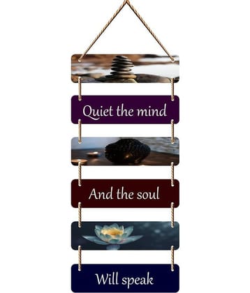 Saf Wood Wall Sculpture Multi - Pack of 1