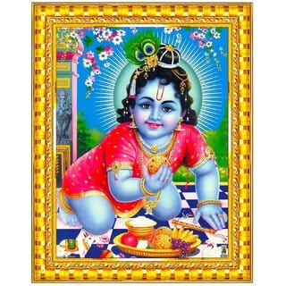 Lord Krishna Golden Photo Frame for Pooja Room 10x12 Inch (Wood) Gold