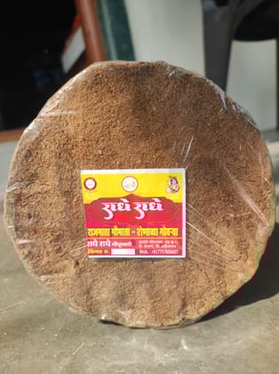 Radhe Radhe Pure Cow Dung Cakes (7 Gauris, 165 gms) | Authentic Shenachya Gaurya for Pooja, Havan & Yagya | Traditional Indian Rituals