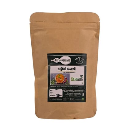 CHUTNEY PODI - 250 gm