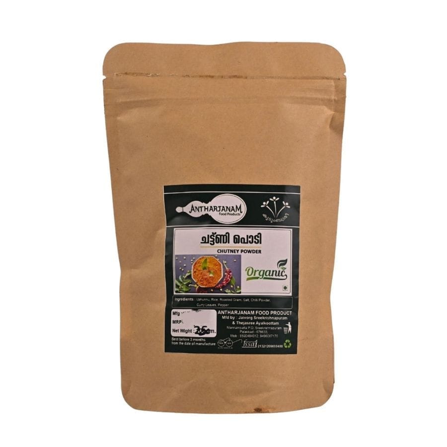 CHUTNEY PODI - 250 gm