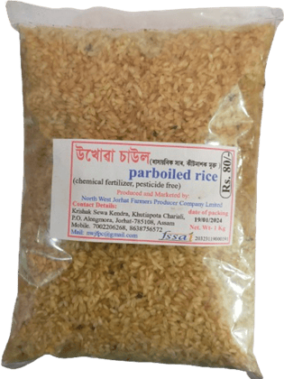 Parboiled Rice - 1000 gm - 1000 gm - packet