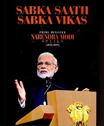 Sabka Saath Sabka Vikas Prime Minister Narendra Modi Speaks (2018-2019) (English) [Hardcover] [Jan 01, 2019] Government of India