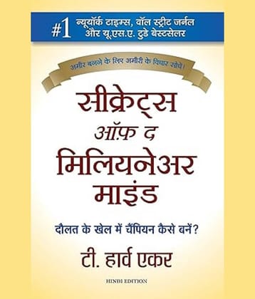 Secrets of the Millionaire Mind Paperback – 1 March 2009