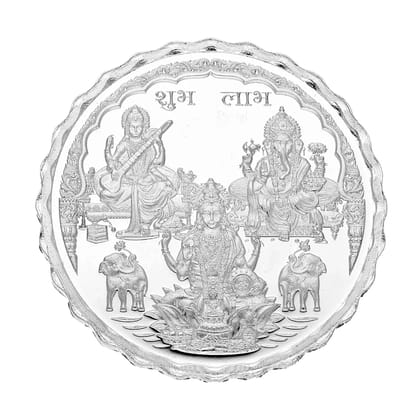 Sri Jagdamba Pearls 10 Grams Saraswathi Ganesh And Lakshmi Silver Coin  by SRI JAGDAMBA PEARLS