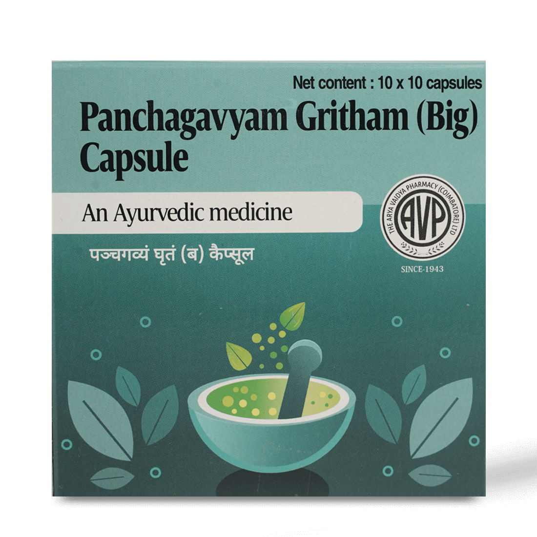 Panchagavyam Gritham (Big) Capsule 10*10
