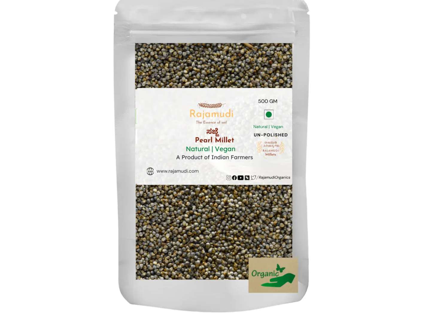 Pearl Millet - 500 Gram
