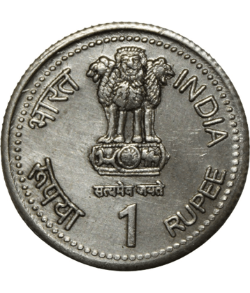 1 Rupee (1917-84) "Indira Gandhi" Republic India Fancy Coin