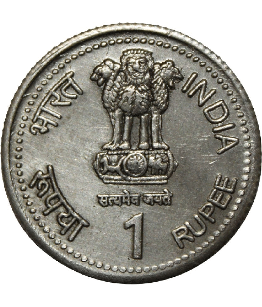 1 Rupee (1917-84) "Indira Gandhi" Republic India Fancy Coin