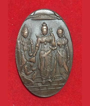 Ram Darbar East India Company 1818 One Anna Rare Token Coin