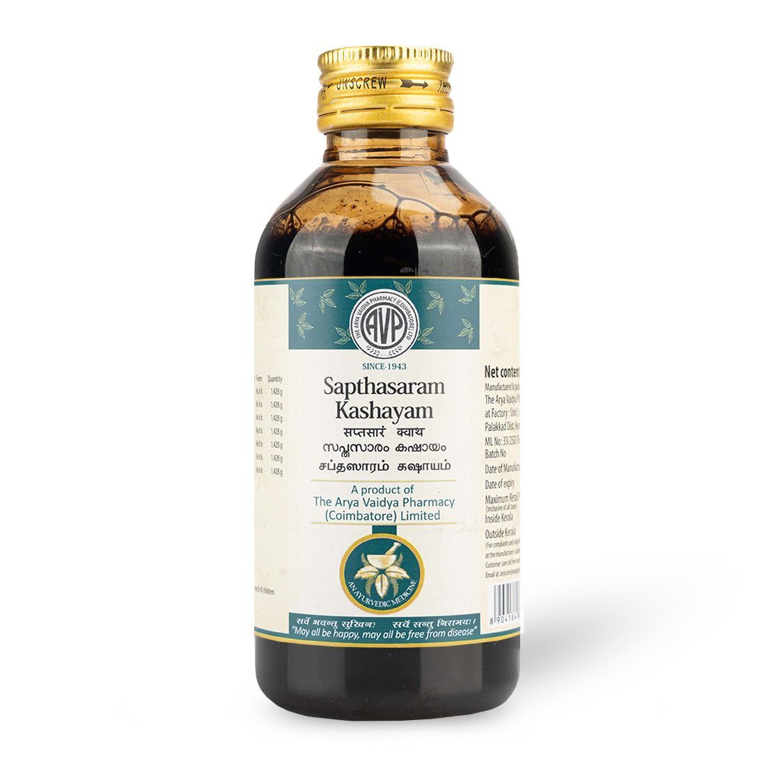 Sapthasaram Kashayam - 200 ML