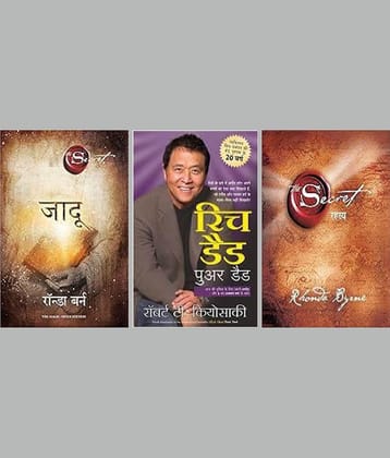 Jadu (Hindi Edition of The Magic) + Rich Dad Poor Dad + Rahasya