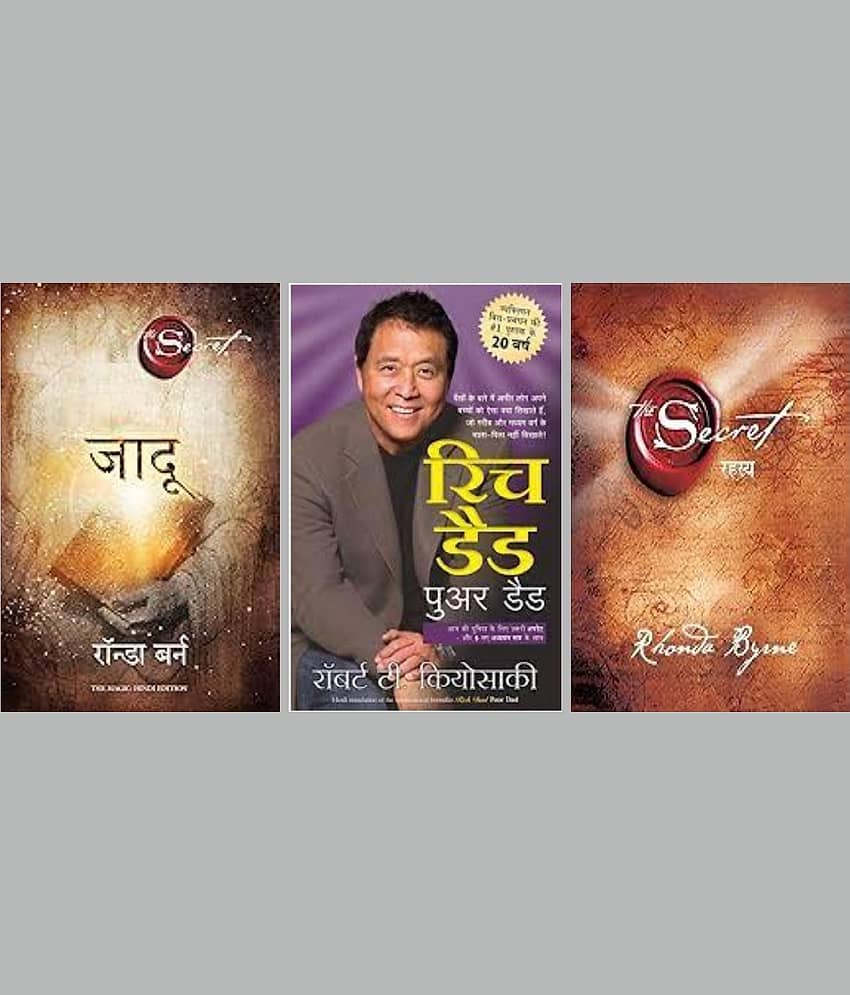 Jadu (Hindi Edition of The Magic) + Rich Dad Poor Dad + Rahasya