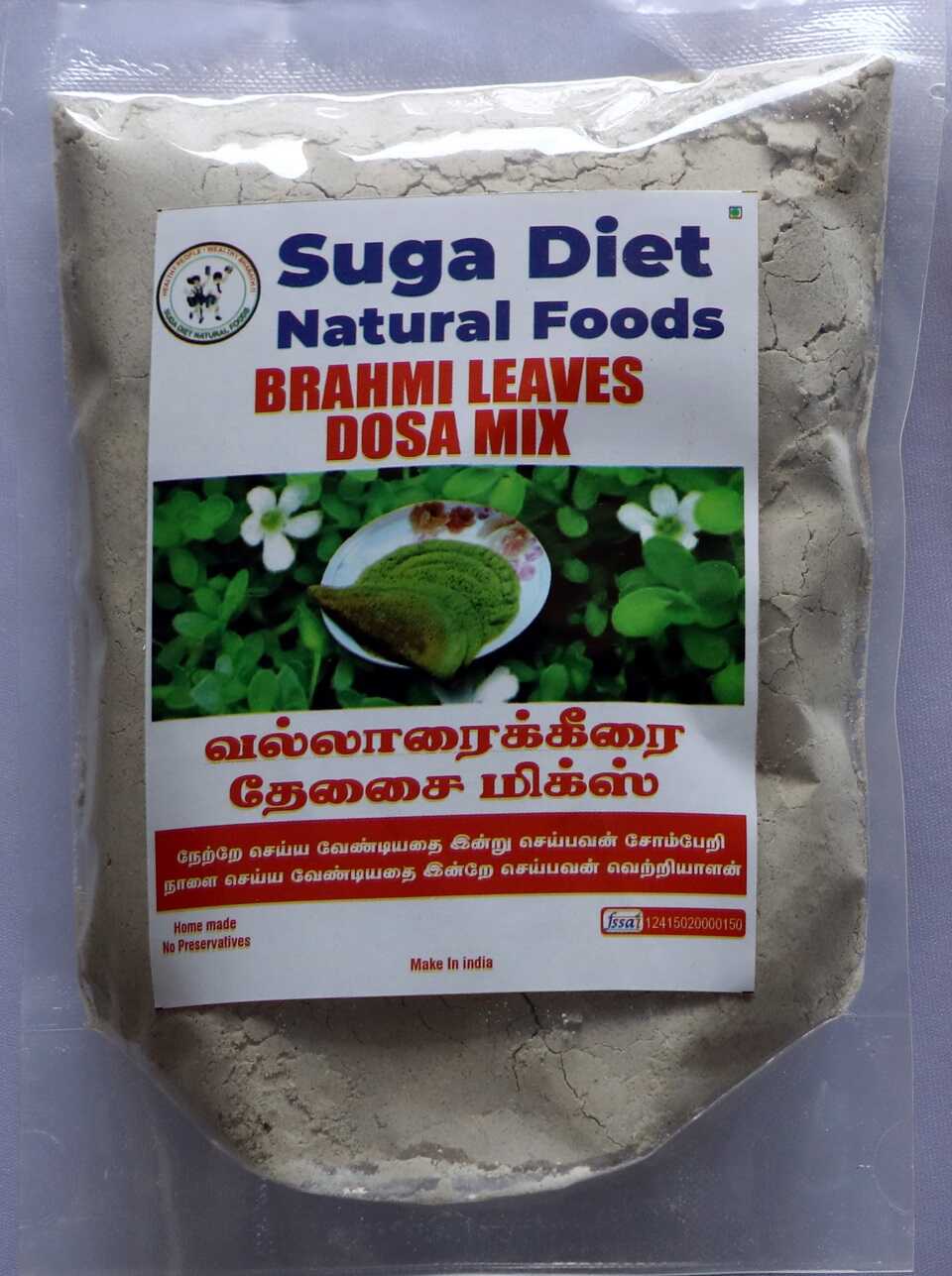 Brahmi Leaves Dosa Mix 300 Gms
