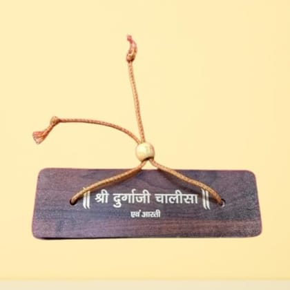 Premium Hardbound-Top Durga Chalisa Book | Pocket-Sized Hardcover for Gifting, Community Offerings, and Decoration. Premium Hardbound-Top Durga Chalisa Book | Pocket-Sized Hardcover for Gifting, Community Offerings, and Decoration.