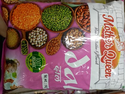 Mother queen urad saboot Mother queen urad saboot