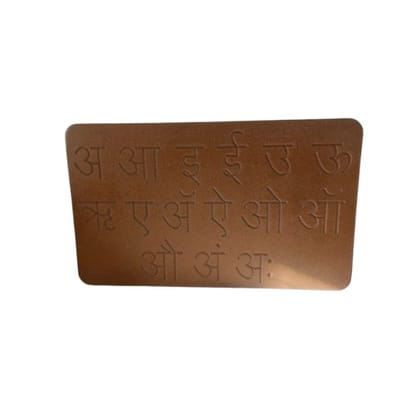 Wooden White Tracing Board Stencil (Hindi Swar)