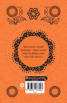 Sai Chalisa [Premium Hardbound Edition] (In English and Hindi)