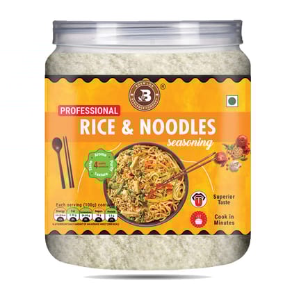 Brew Lab Professional Rice & Noodles Seasoning | Perfect Spices for Chinese Dishes (250 g) Brew Lab Professional Rice & Noodles Seasoning | Perfect Spices for Chinese Dishes (250 g)