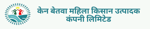 KEN BETWA MAHILA FARMER PRODUCER COMPANY LIMITED