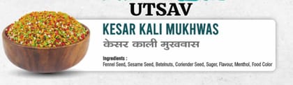 UTSAV Kesar Kali Mukhwas (Sweet)   200 G