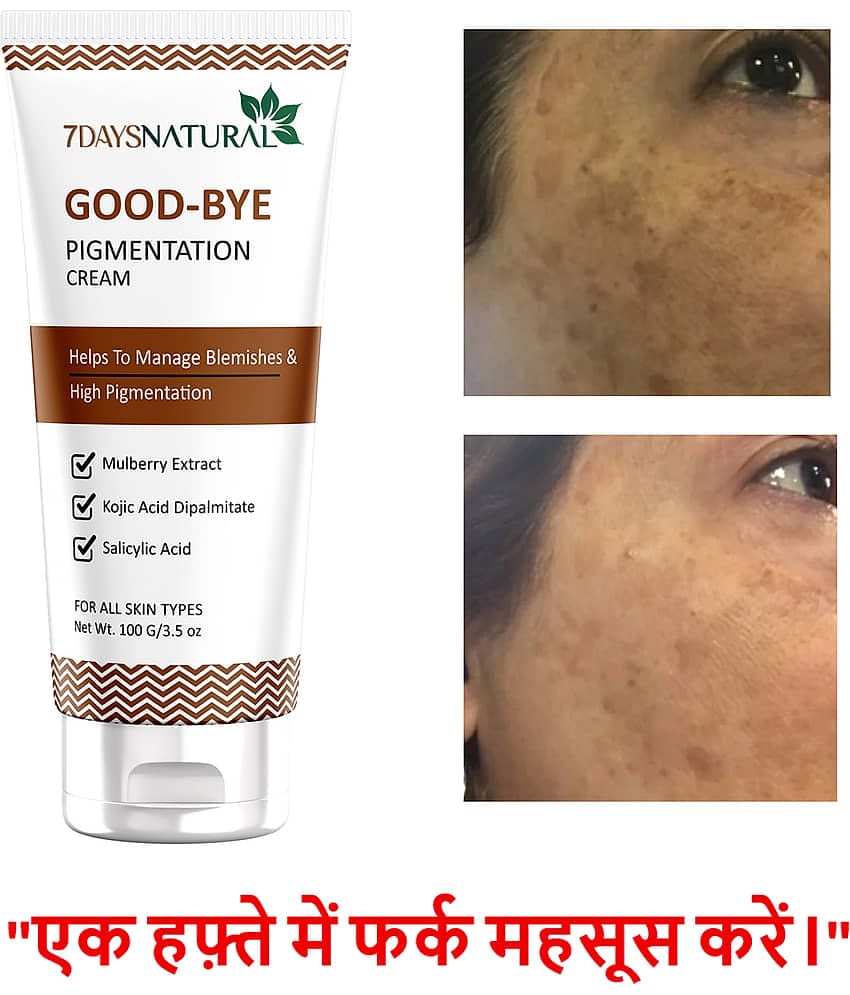 7DAYSNATURAL Moisturizer All Skin Type Cocoa Butter ( 100 GM gm )