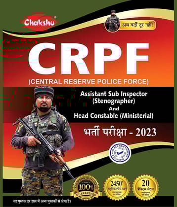 Chakshu CRPF (Assistant Sub Inspector (Stenographer) and Head Constable (Ministerial) Bharti Pariksha 2023 Complete Practice Sets Book