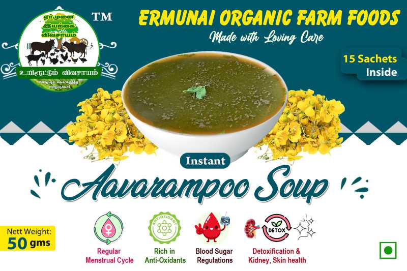 Avarampoo Soup Mix 50 Gms