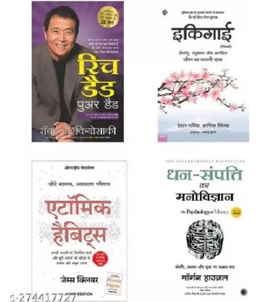 ( Combo Of 4 Pack Hindi Book ) Rich dad Poor Dad + Atomic Habits: Chote Badlav + Dhan-Sampatti Ka Manovigyan + Ikigai Art of staying Young