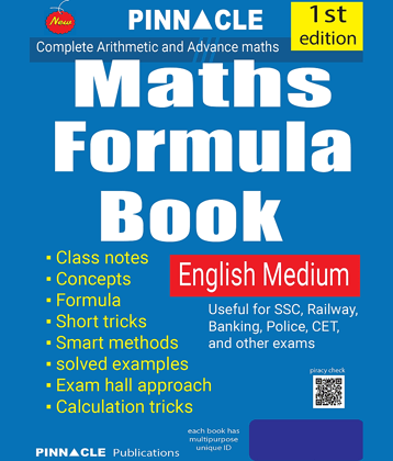 Maths Formula book | Complete Arithmetic and Advance maths | SSC | Railway | Banking | Police | CET | and other exams| English medium