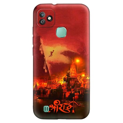 jay Shree Ram SMART HD  Premium Embossed Mobile cover