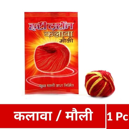 Hari Darshan Kalawa / Raksha / Mauli - 1pc