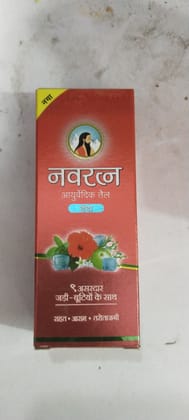Navratna Ayurvedic cool oil 