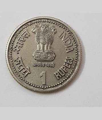 Rare 1 r s Indira gandhi Rudrakash mala  c o i n