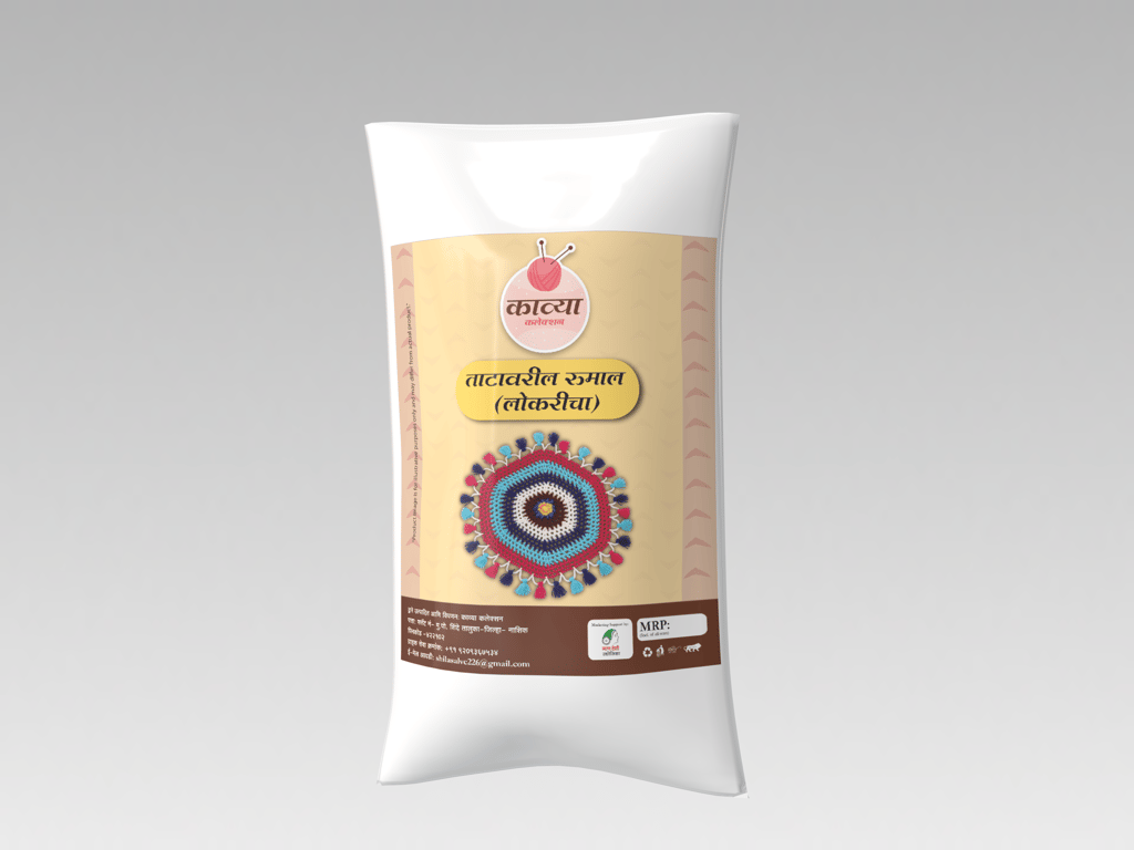 Brand seal